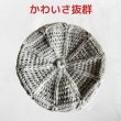 画像4: アルパカニット手編み ベレー帽(送料無料) (4)